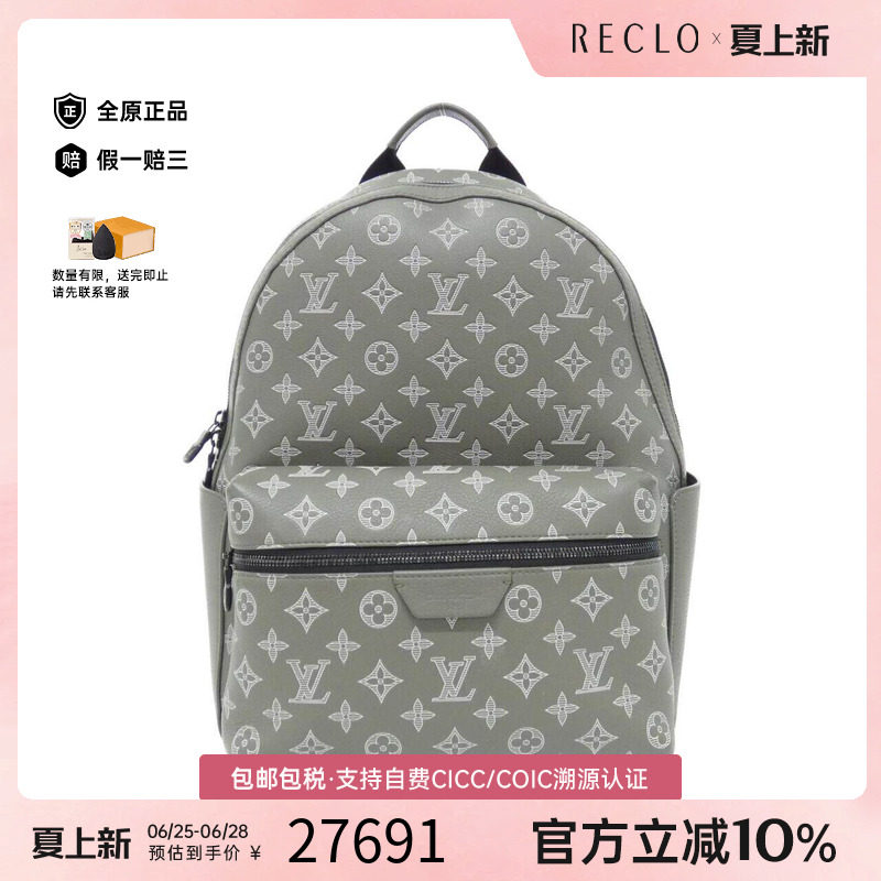 中古LV路易威登女包老花双肩包
