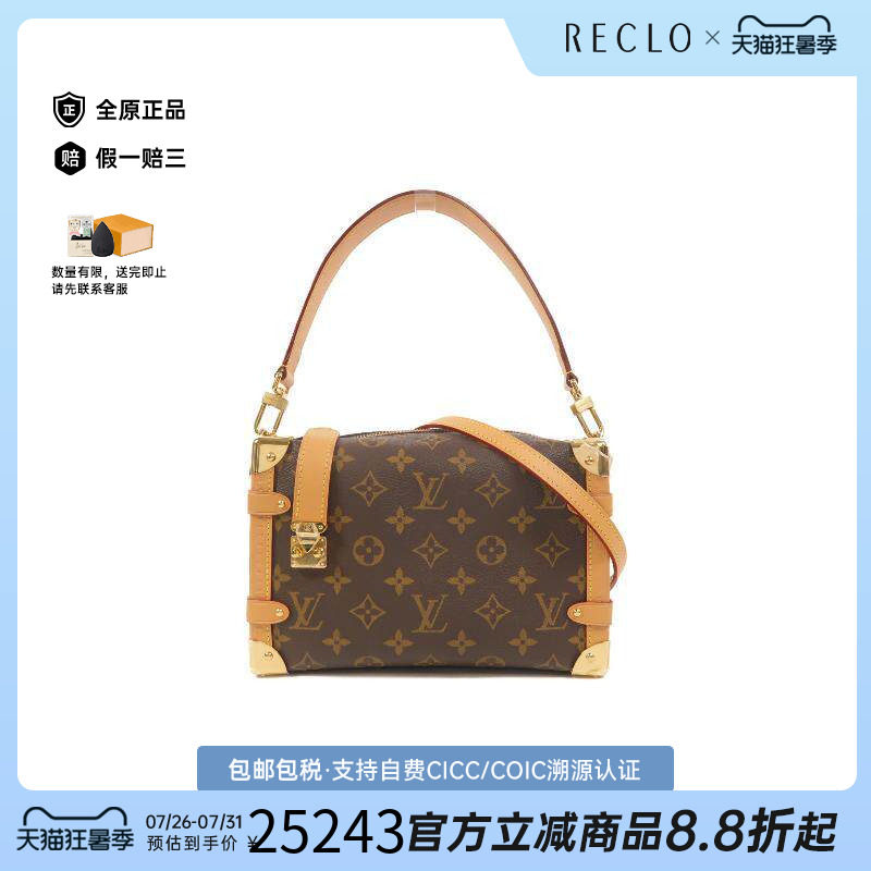 中古LV路易威登斜挎包レディース