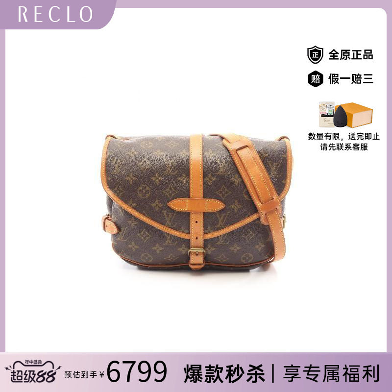 中古LV路易威登斜挎包レディース