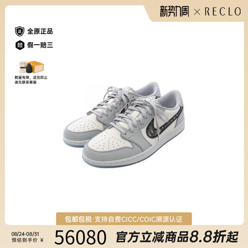 中古Dior迪奥鞋メンズ牛皮