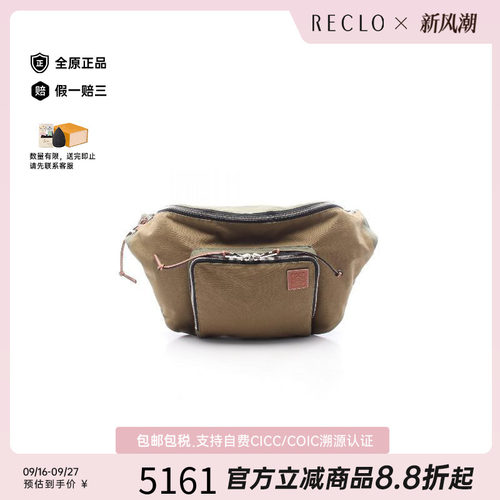 中古Loewe罗意威双肩包メンズ