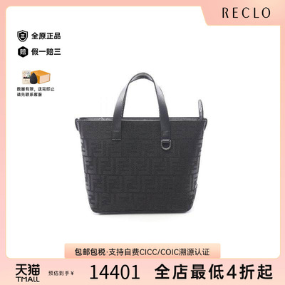 中古Fendi芬迪手提包メンズ帆布