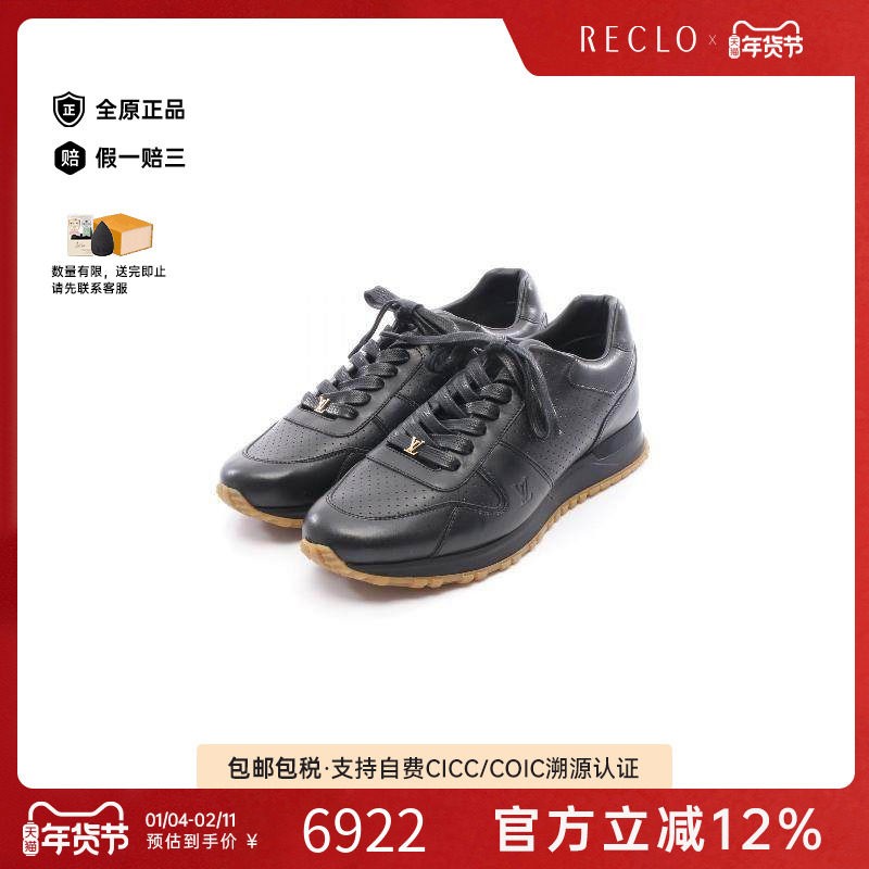 中古LV路易威登男A级95新sneakers运动鞋牛皮鞋黑色,女鞋,时尚休闲鞋,淘宝优惠券,粉丝福利购,淘宝优惠卷
