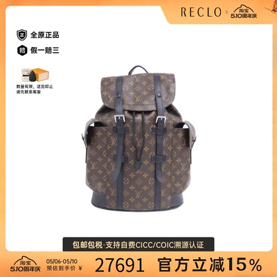中古LV路易威登女包A级95新 Macassar Christopher老花双肩包正品