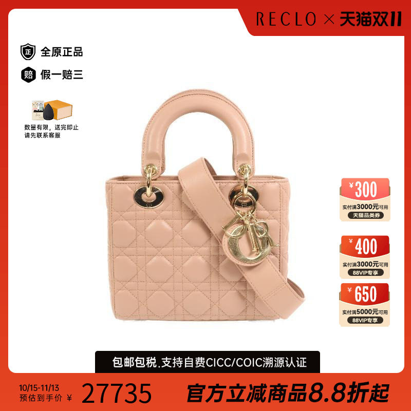 中古Dior迪奥斜挎包レディース