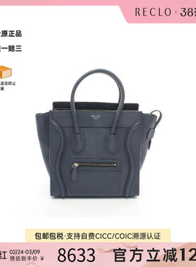 中古Celine赛琳女包B级9新Luggage Micro笑脸包牛皮托特包蓝色
