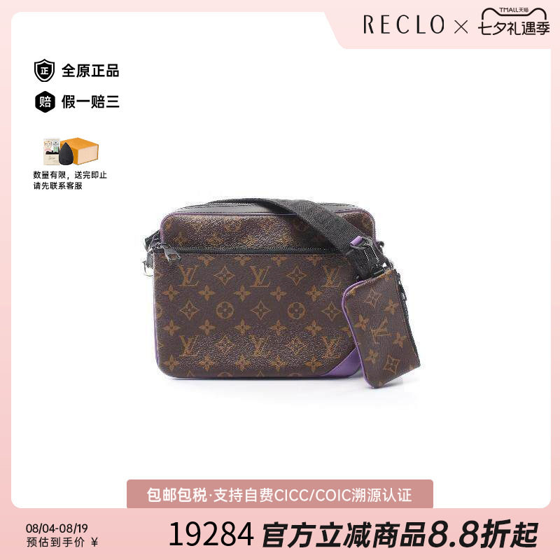 中古LV路易威登单肩包メンズ
