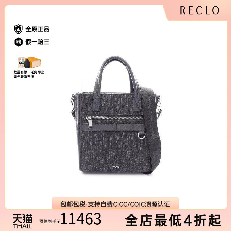 中古Dior迪奥斜挎包メンズ帆布