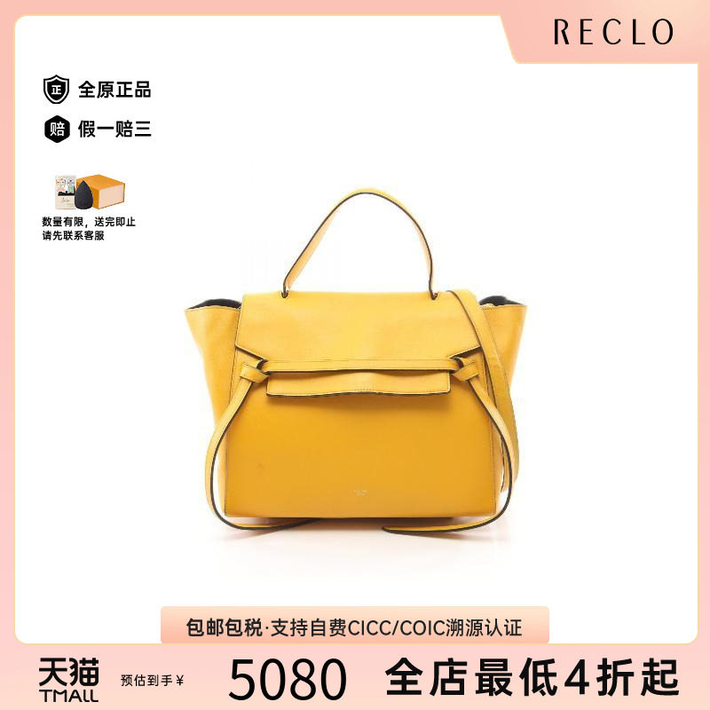 中古Celine赛琳手提包レディース