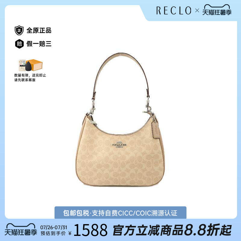 中古Coach蔻驰单肩包レディース