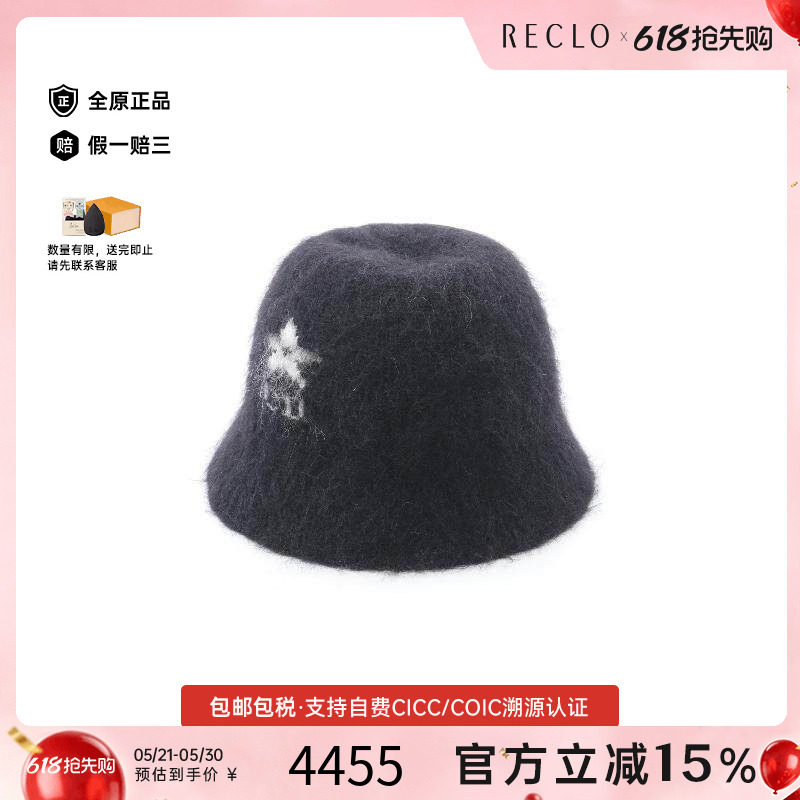 中古Dior迪奥女A级95新hat帽子羊毛帽子黑色