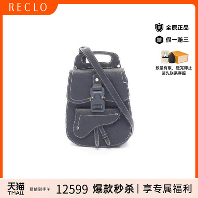 中古Dior迪奥斜挎包メンズ牛皮