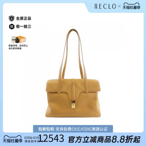 中古CELINE赛琳单肩包