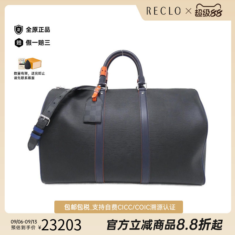 中古LV路易威登男包手提斜挎包