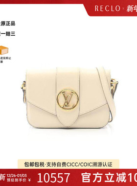 中古LV路易威登女包B级9新LV Pont NeufLV 新桥牛皮斜挎包浅褐色