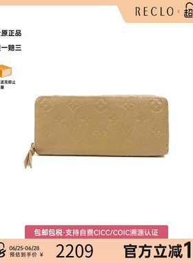 中古LV路易威登长钱包レディース