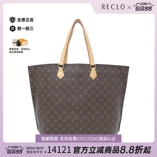 中古LV路易威登女包手提包