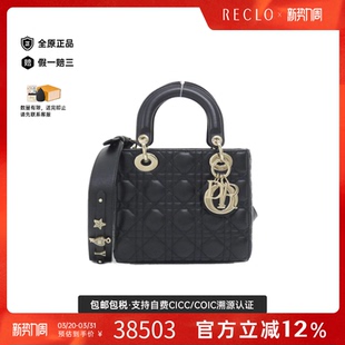 Dior Lady Small格纹戴妃包 ABCDIOR 中古DIOR迪奥女包A级95新MY