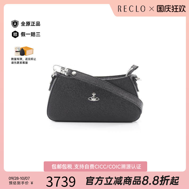 中古VivienneWestwood薇薇安