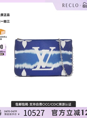 中古LV路易威登女包A级95新 Double Zip 2020SS斜挎包正品休闲
