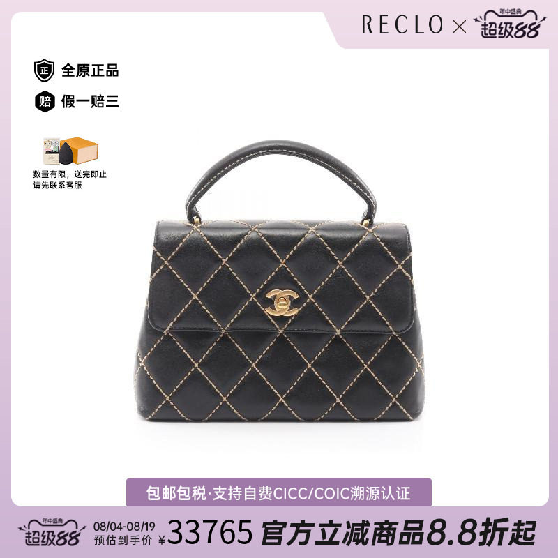 中古Chanel香奈儿手提包
