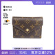中古LV路易威登女B级9新trifold wallet三折钱包短钱包正品 休闲