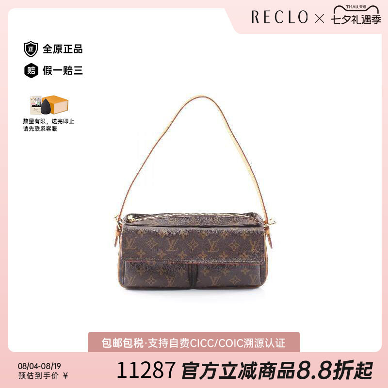 中古LV路易威登单肩包レディース