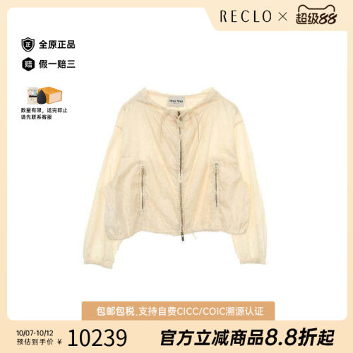 中古MiuMiu缪缪外套レディース