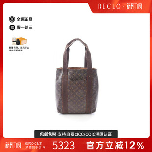 中古LV路易威登男包B级9新Cabas 防水帆布托特包棕色 bobourg涂层