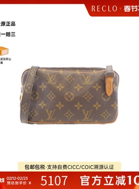 中古LV路易威登女包B级9新Marly Bandouliere老花斜挎包相机包