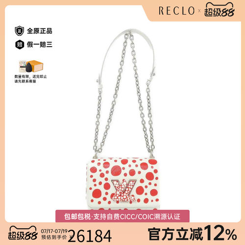中古LV路易威登女包斜挎包