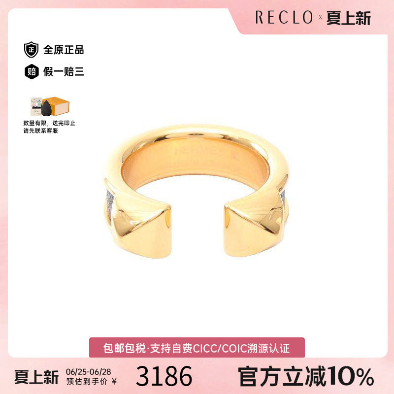 中古Hermes爱马仕戒指レディース
