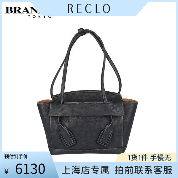 中古「9新」BOTTEGAVENETA