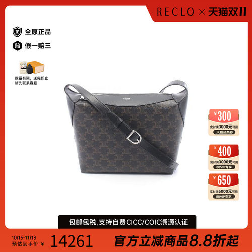 中古Celine赛琳斜挎包レディース
