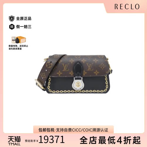 中古LV路易威登女包斜挎包