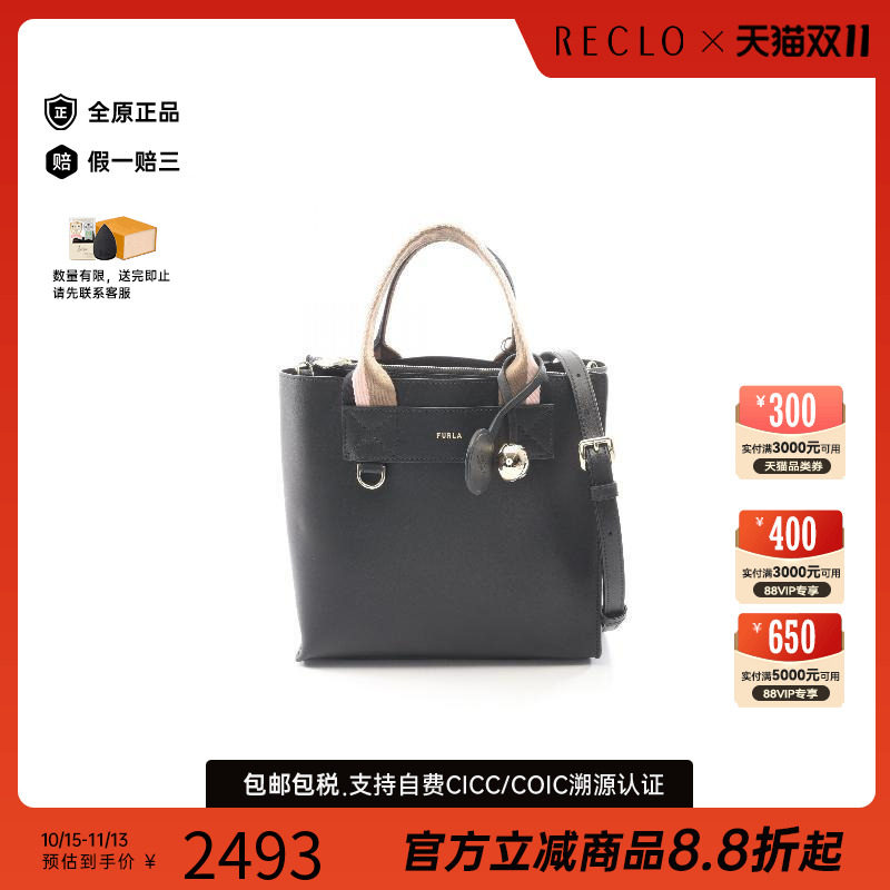 中古Furla芙拉斜挎包レディース