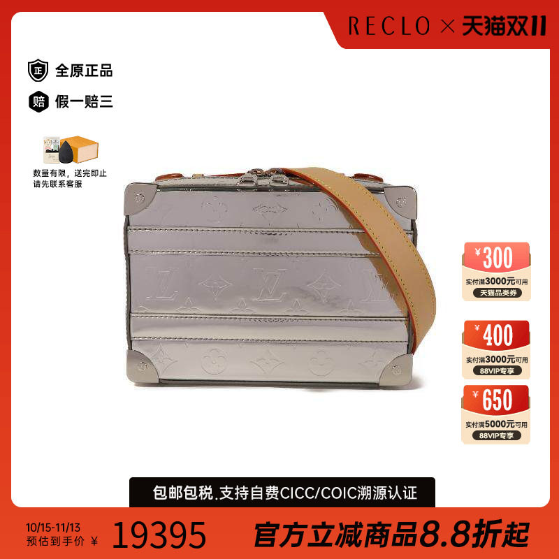 中古LV路易威登斜挎包レディース