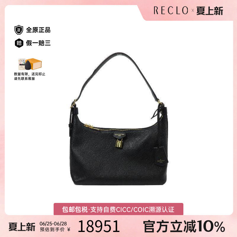 中古LV路易威登手提包レディース