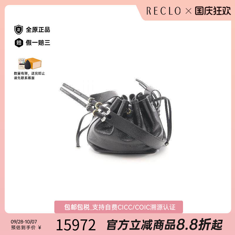 中古Givenchy纪梵希斜挎包