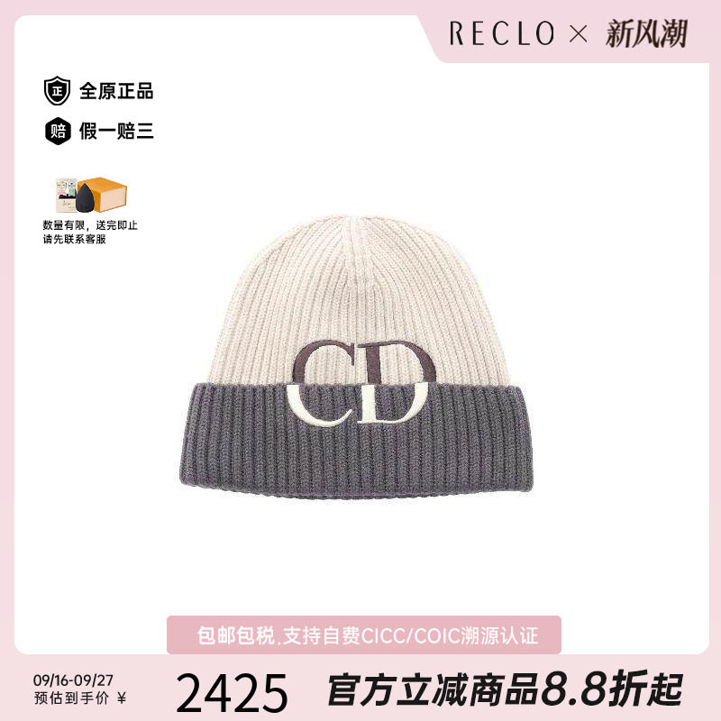 中古Dior迪奥帽子レディース羊毛