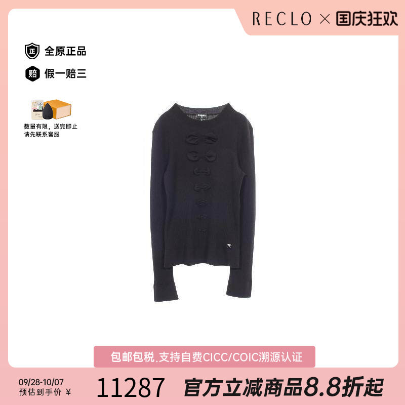 中古Chanel香奈儿上衣レディース