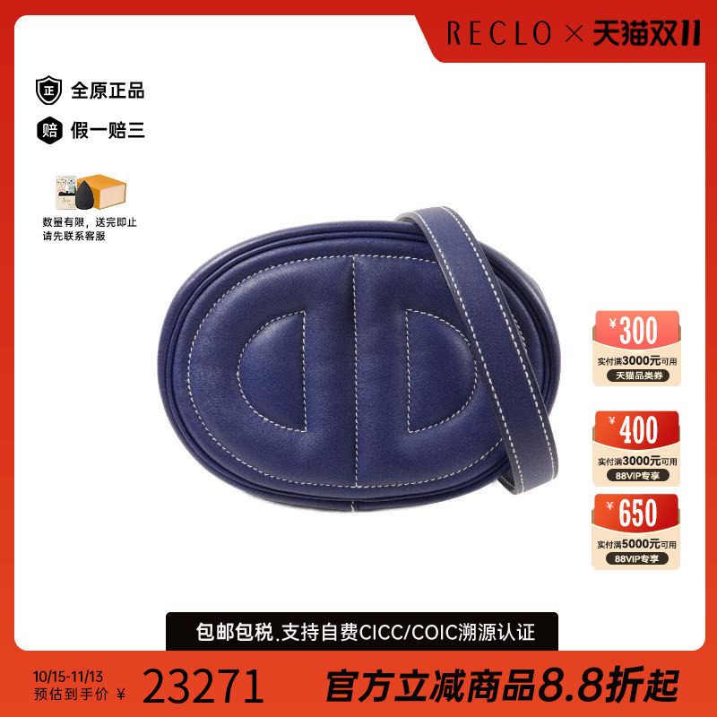 中古Hermes爱马仕腰包レディース