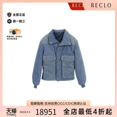中古LV路易威登外套レディース