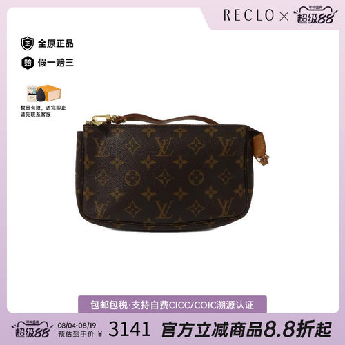 中古LV路易威登手提包レディース