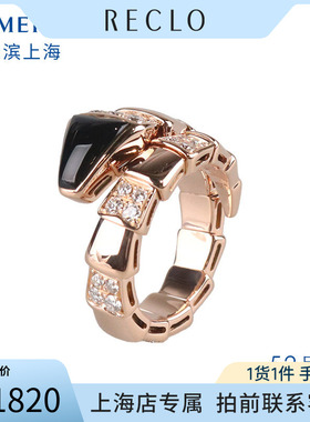 中古「95新」宝格丽戒指