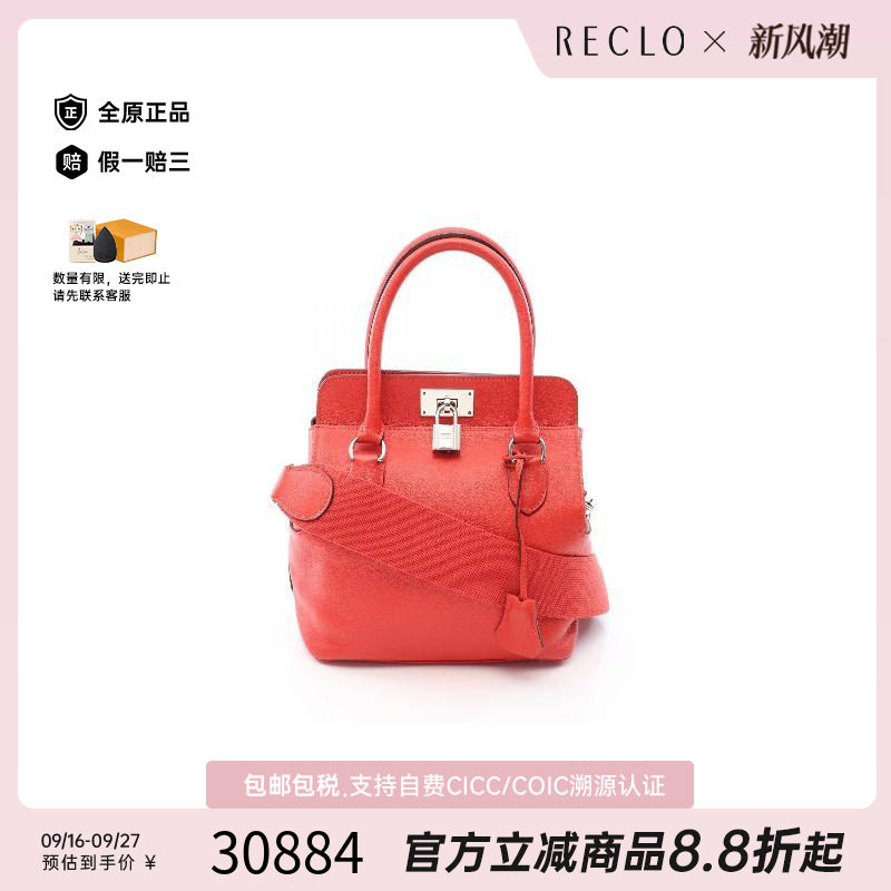 中古Hermes爱马仕手提包