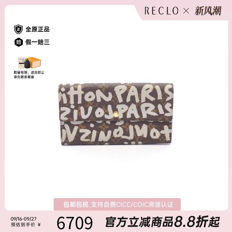 中古LV路易威登长钱包レディース