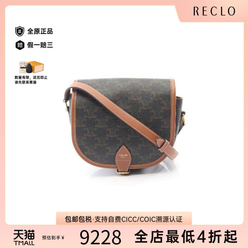 中古Celine赛琳斜挎包レディース图片