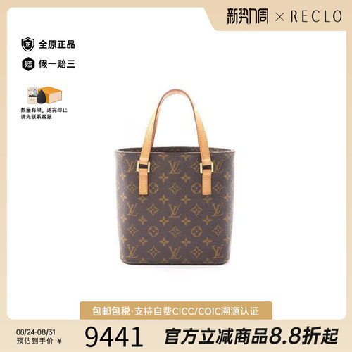 中古LV路易威登手提包レディース