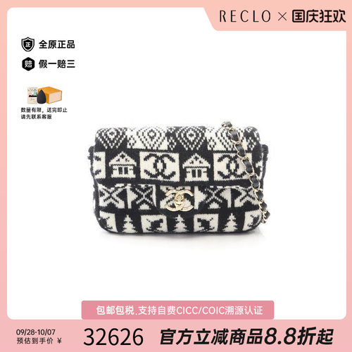 中古Chanel香奈儿斜挎包